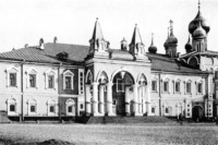 Chudov Monastery, Kremlin